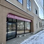 Boulangerie PELLANT - 