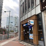 オスロコーヒー - 