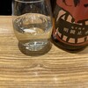 はせがわ酒店 GranSta店