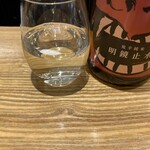 はせがわ酒店 - 