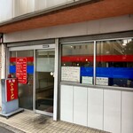 元祖スーラーメン - 