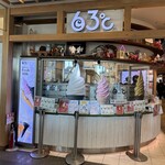 東毛酪農 63℃ - 