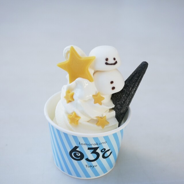 Tomo Rakunou 63℃ photo 3