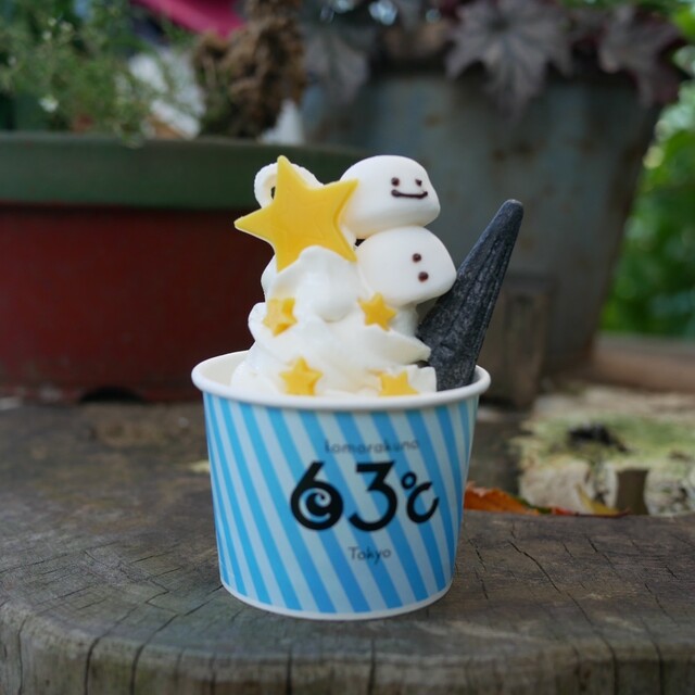 Tomo Rakunou 63℃ photo