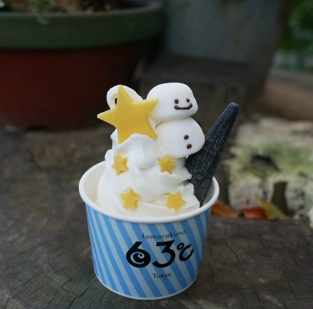 Tomo Rakunou 63℃ photo 5