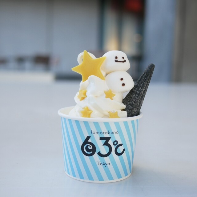 Tomo Rakunou 63℃ photo 2