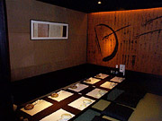 Yamato Akihabara Ten photo 4