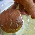 エーグルドゥース - 