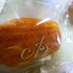 エーグルドゥース - 