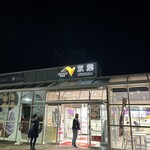 双葉サービスエリア 上り フードコート - 