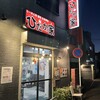 ひだかん家 - 