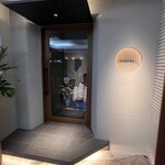 小皿料理と釜焼き KAMANO - 