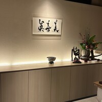 眞善美 - カウンター奥の壁