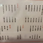 かんのん - 単品のミックスフライもそそる