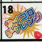 ラーメンながた - 