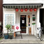 帆帆魯肉飯 - ファサード