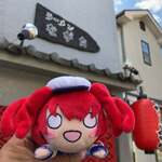 ラーメンながた - 