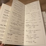 The INNOCENT CARVERY - 