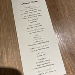 The INNOCENT CARVERY - 