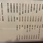 かんのん - 今度は丼ものか、あじだな