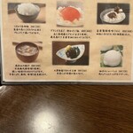 とんかつ 豚しゃぶ 樋ぞの - 