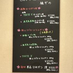 とんかつ 豚しゃぶ 樋ぞの - 