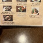 とんかつ 豚しゃぶ 樋ぞの - 