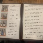 スタンド ローキー - 