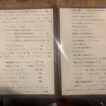 スタンド ローキー - 