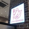 リトルマーメイド ペリエ西船橋店