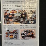 カフェ・イン・ザ・パーク - 