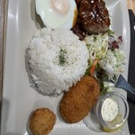 ハグハグカフェ - 