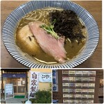 に干し屋 SINCHAN - 