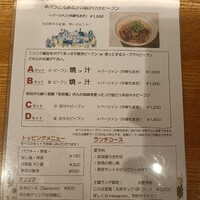 Az/ビーフン東 大阪店 - 