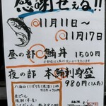 お酒とご飯 たく - 