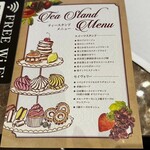 リゾートレストラン カスケード銀座店 - 