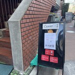 ポークビンダルー食べる副大統領 - 看板