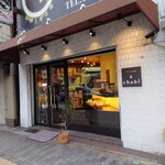 パンのお店 チャビ - 