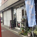 ソレイユ - 