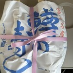 扇一 ます寿し本舗 - 