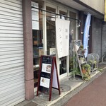 ソレイユ - 