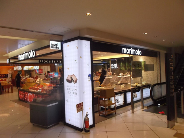 The Photo Of Exterior Morimoto Tabelog