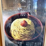 恵那川上屋 本社恵那峡店 - 