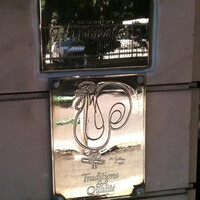 レストランひらまつ 広尾 - 