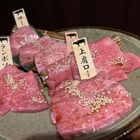 上野太昌園 上野本店 - 