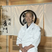 日本料理 別府 廣門 - 