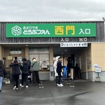 プレミアホテル CABIN - 