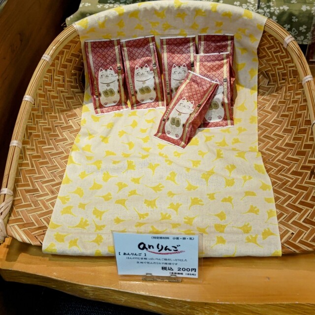 禅寺丸本舗 本店 - 柿生/和菓子 | 食べログ