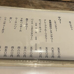 若鳥焼き もばら - 