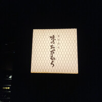味のなかむら - 